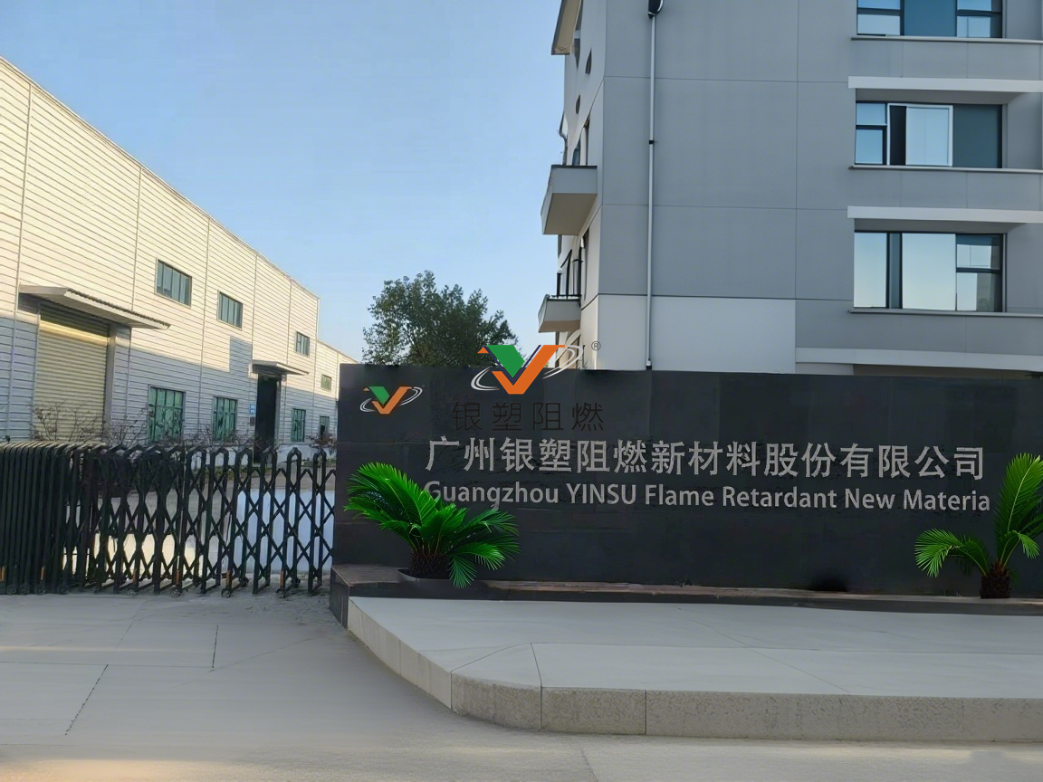 工廠 (2).png